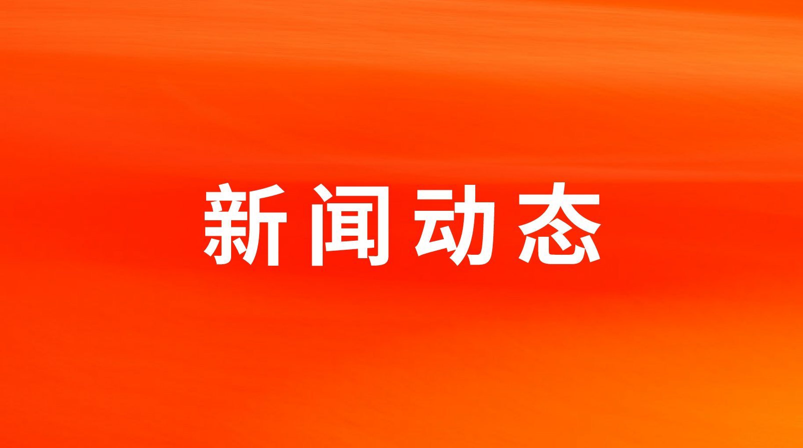 �ײ���ַ�Ƽ���ʳ�ٿ���ê���¸ߵ� ��̤�����̡�2023��Ⱦ�Ӫָ��������������
