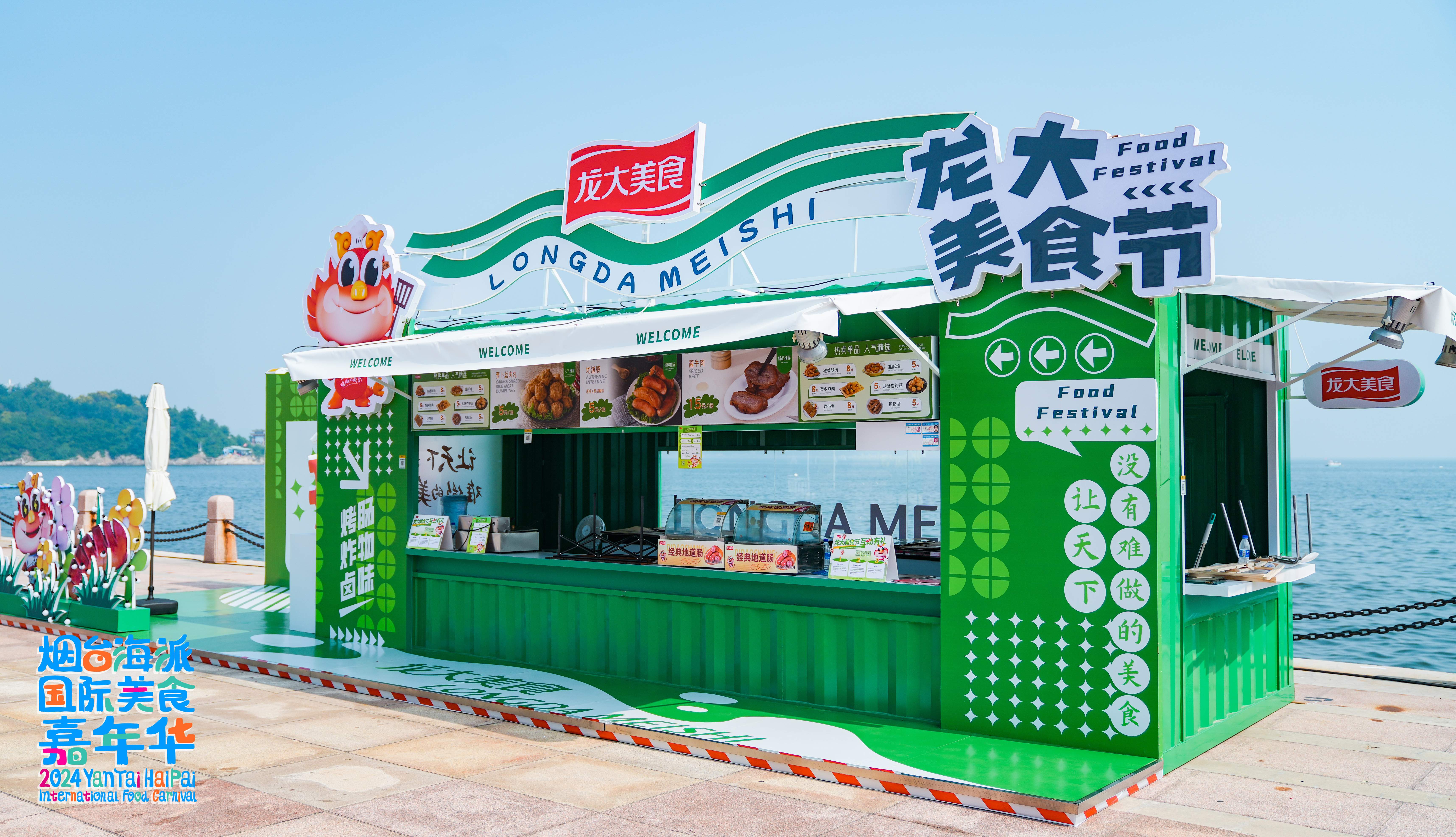 �����첼���ɹ�����ʳ���껪��Ļ�����������ײ���ַ�Ƽ���ʳ������Ԫ����ʳ����
