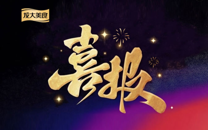 �ײ���ַ�Ƽ���ʳ���⼰����Ʒ�ٻ� 